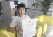 安徽某电子商务公司